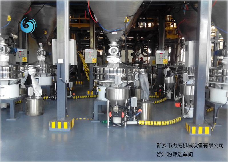 涂料粉末筛选黄色麻豆APP免费下载