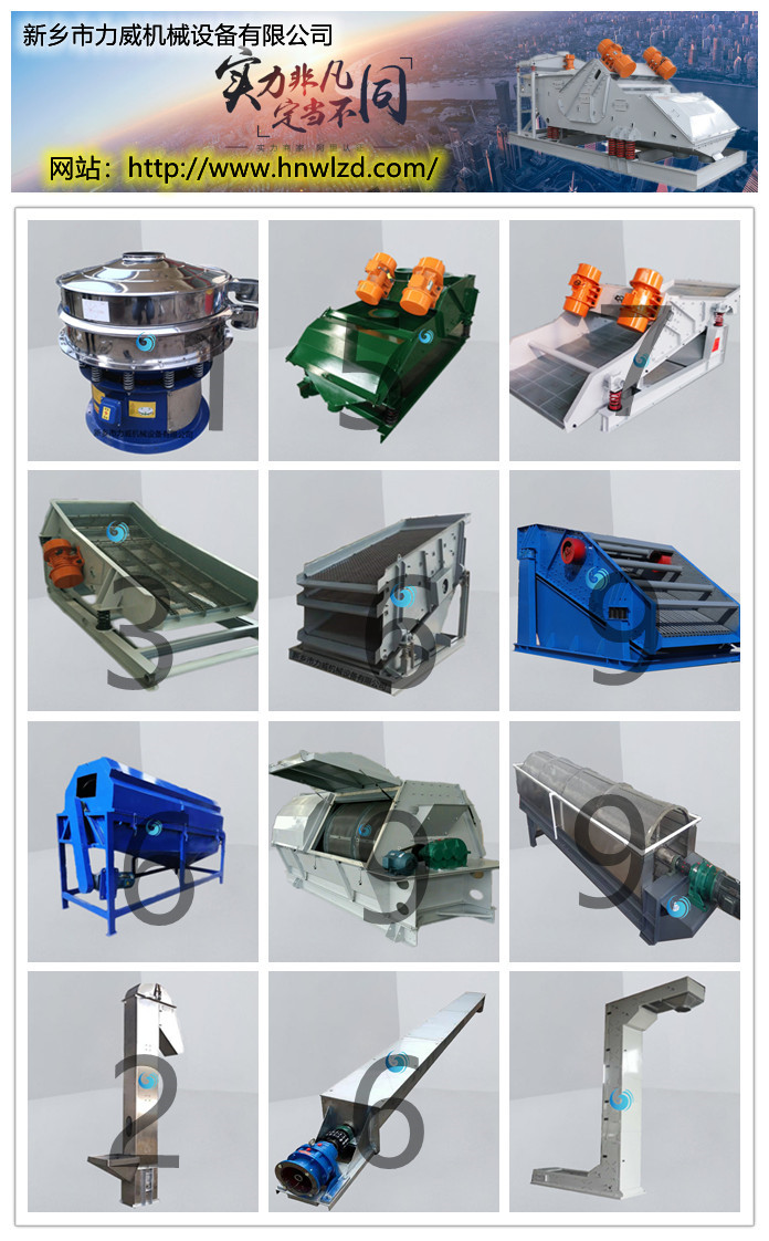 木薯粉筛选圆形麻豆性视频在线产量