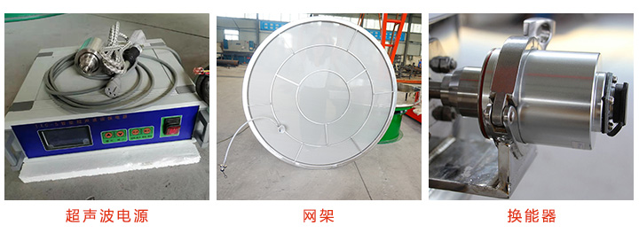 超声波黄色麻豆APP免费下载超声波装置图