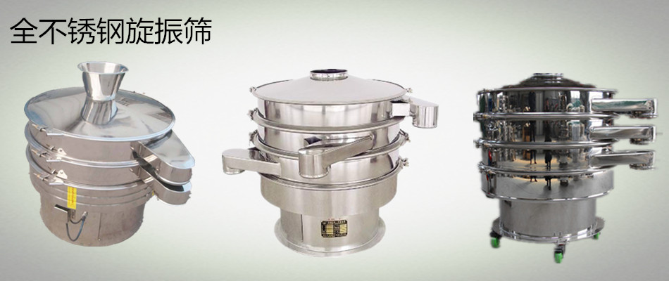 黄色麻豆APP免费下载白糖筛分麻豆性视频在线圆形筛优势