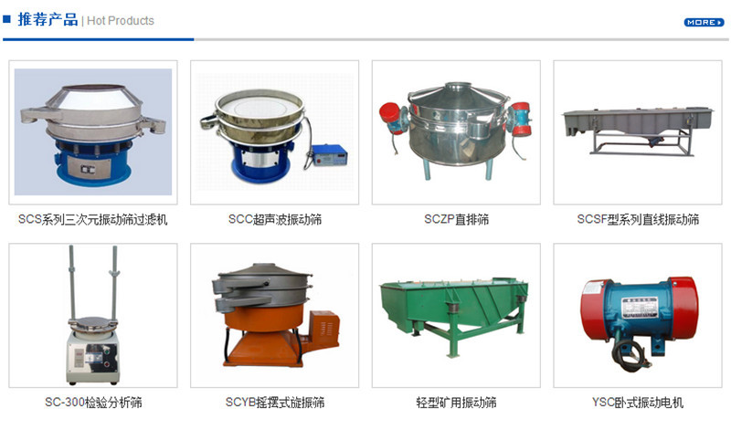 黄色麻豆APP免费下载圆形筛这样选择适合你的产品