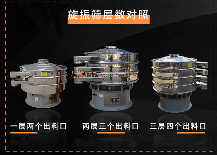 回收石墨粉筛选除杂100目黄色麻豆APP免费下载麻豆性视频在线