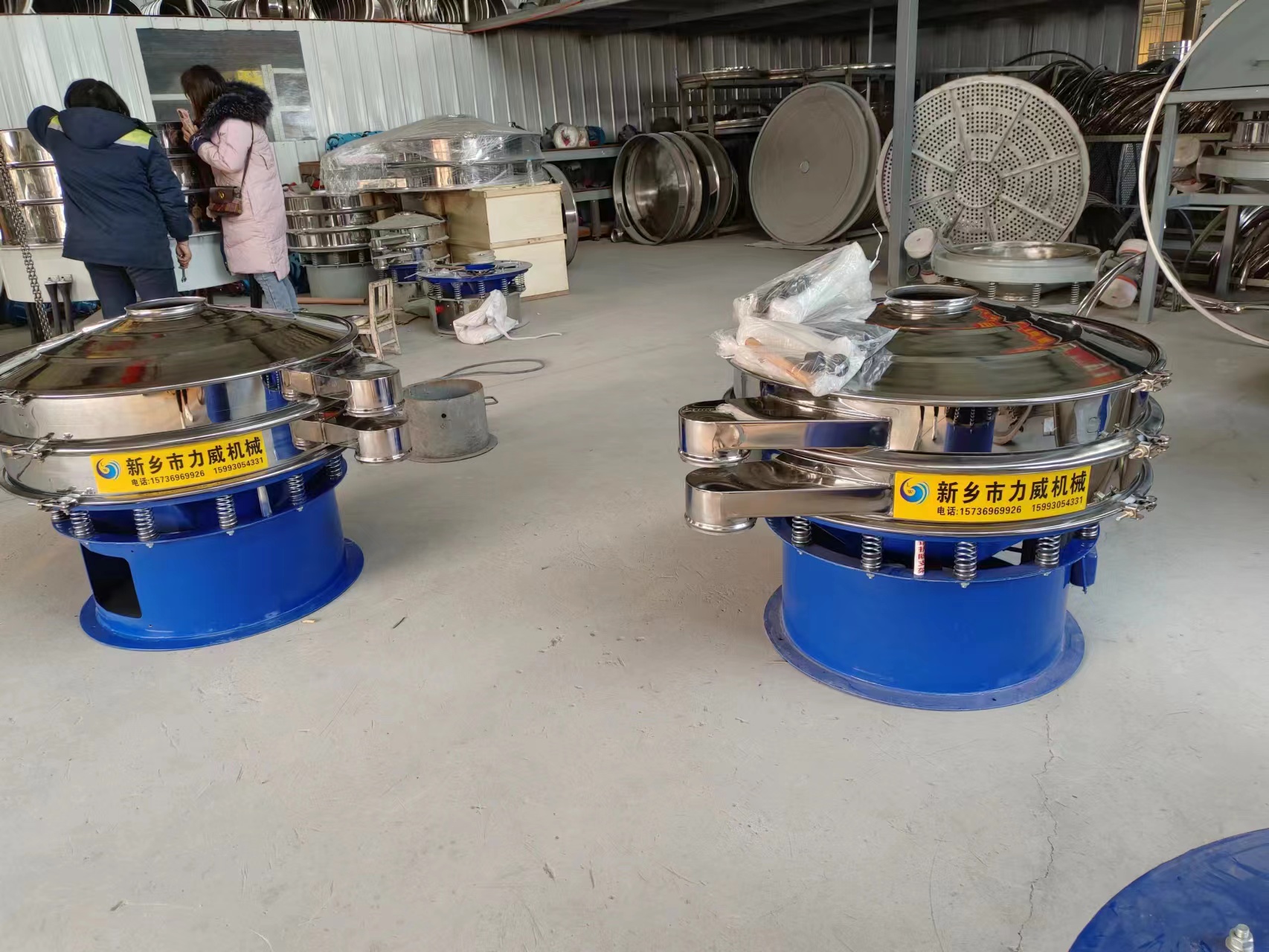 工业盐筛选不锈钢黄色麻豆APP免费下载